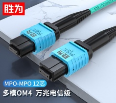 MPO-MPO 12芯多模OM4万兆40G母头光纤跳线 胜为光模块集束光纤