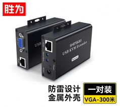 KVM延长器300米 VGA转rj45单网线网络延伸传输器 胜为 KEC-1300AB