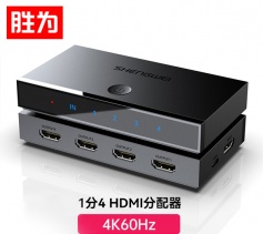 HDMI2.0分配器一进四出 4K/60Hz高清视频分屏器 胜为一分四 DHD2104G