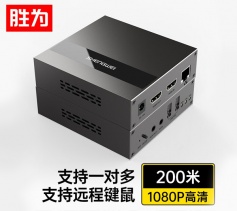 HDMI延长器200米 HDMI转RJ45网口转换器 KVM键鼠远程信号放大器 胜为 DH2200AB