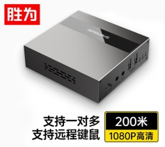HDMI延长器200米 HDMI转RJ45网口转换器 KVM键鼠远程控制信号放大器 胜为 DH2200B