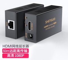 HDMI延长器50米 HDMI转RJ45网口转换器 单网线网络高清传输信号放大器 一对 胜为 DH1050AB